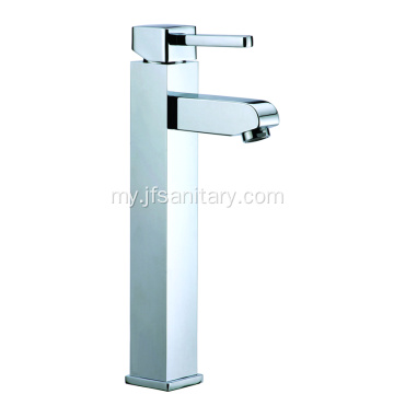 ကြေးဝါ Verity Vessel Mixer faucet တိုတို Spout